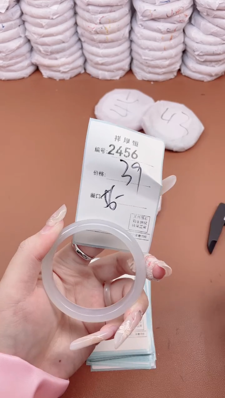 【闪购商品】玛瑙/玉髓手镯未镶嵌2456