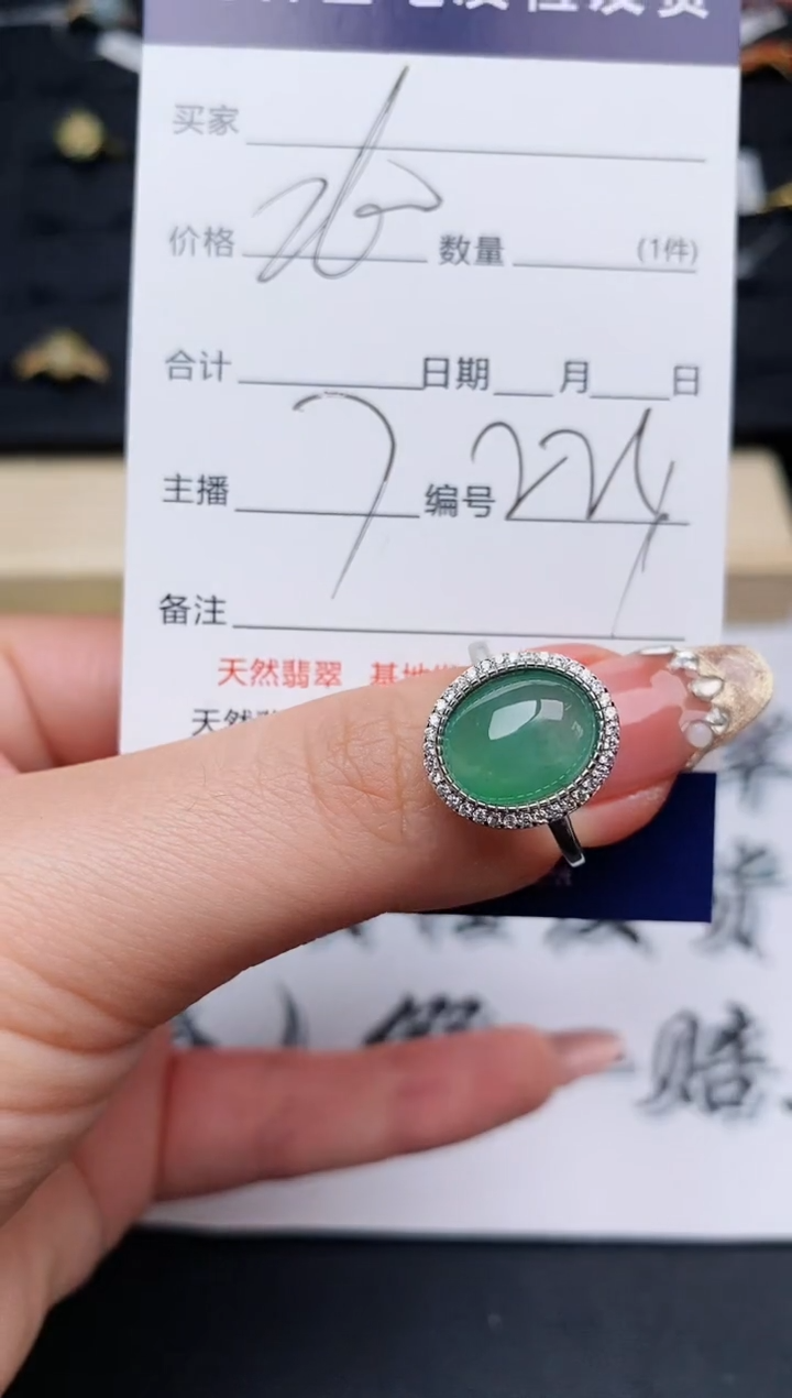 【闪购商品】翡翠戒指银S925镶嵌..........