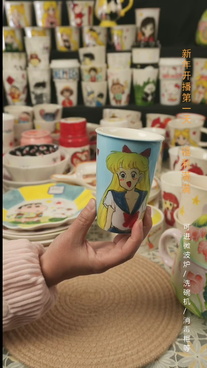 【闪购商品】杯子景德镇创意手工陶瓷