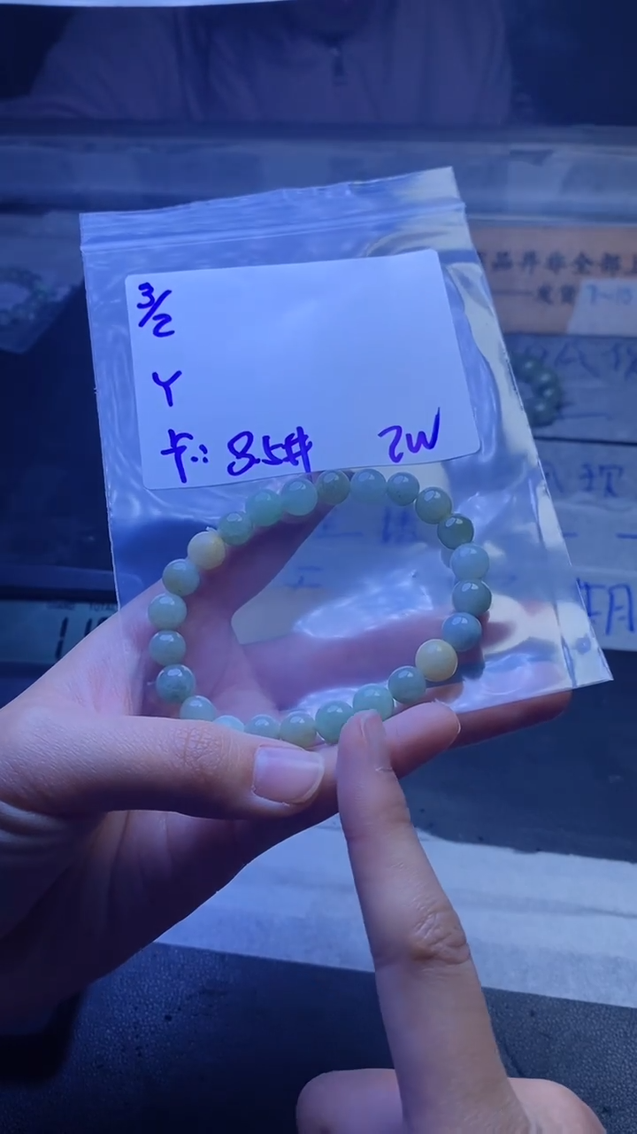 【闪购商品】定制翡翠未镶嵌珠串