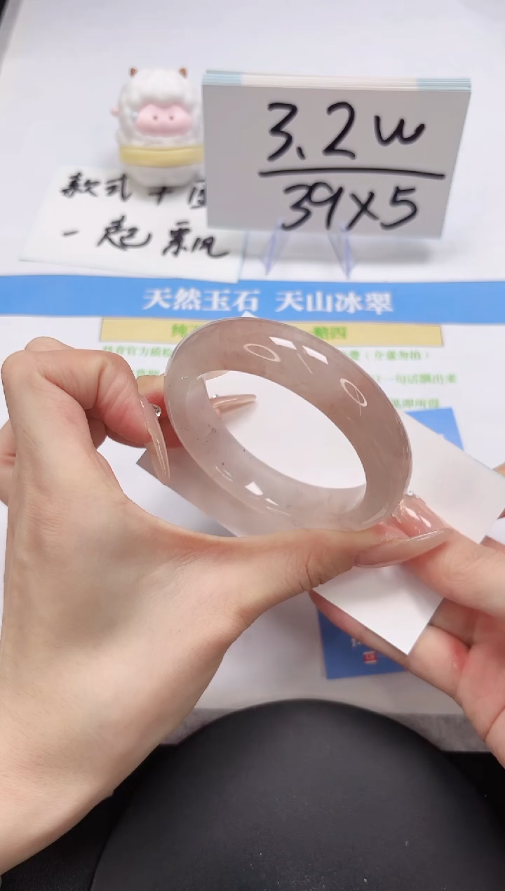 【闪购商品】石英质玉手镯未镶嵌A265-54