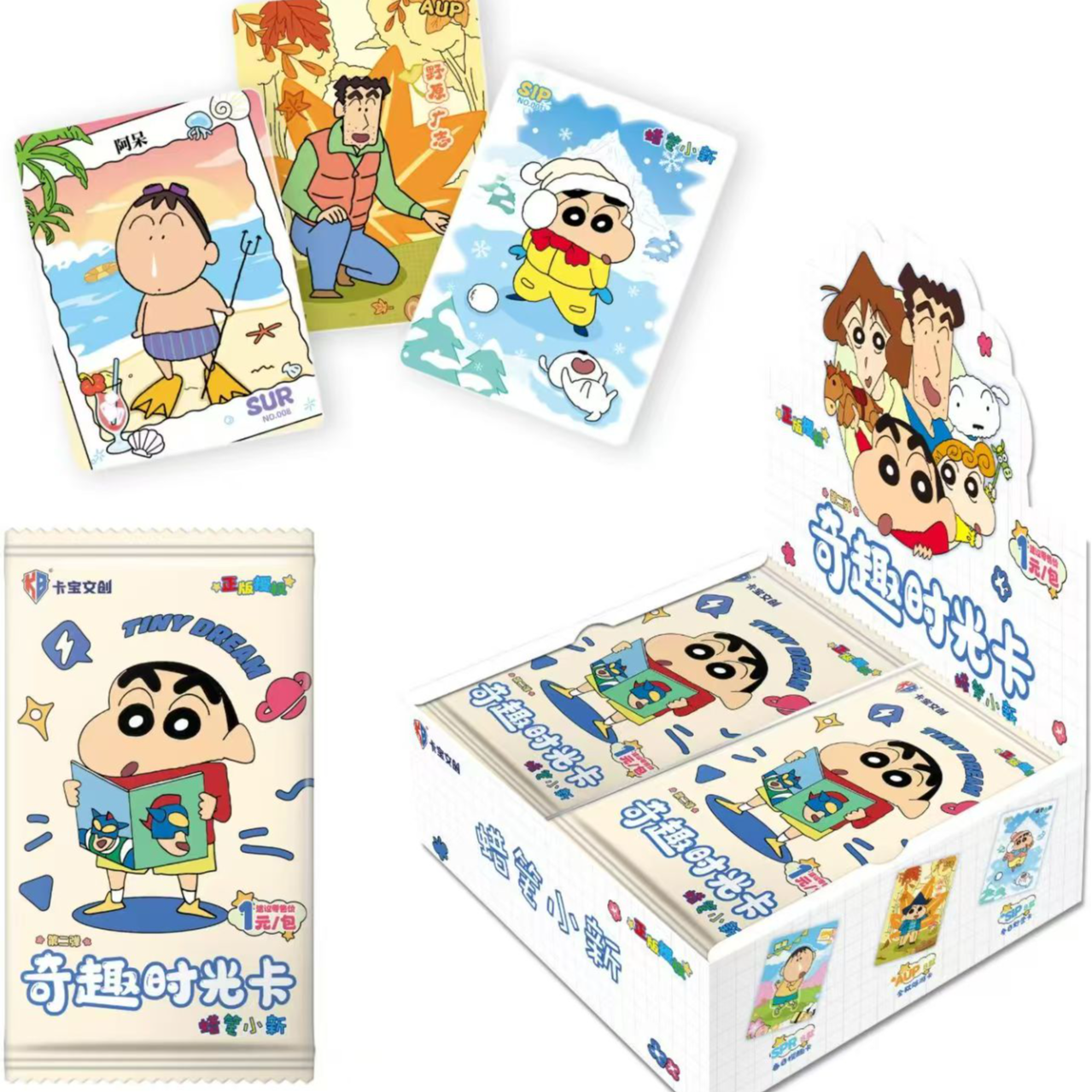 【修*宠粉】卡宝文创蜡笔小新·奇趣时光卡第二弹1米包 正版授权