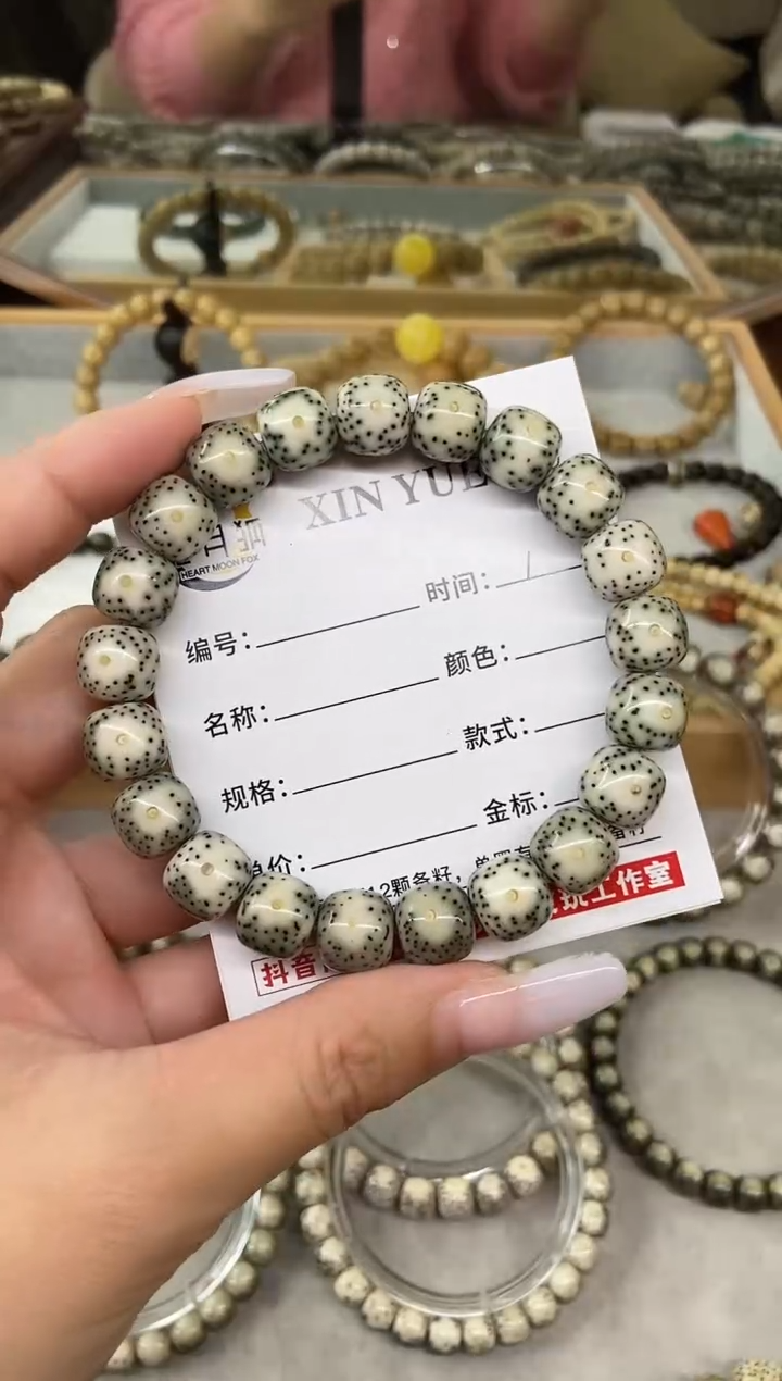 【闪购商品】星月菩提手串12青花大眼