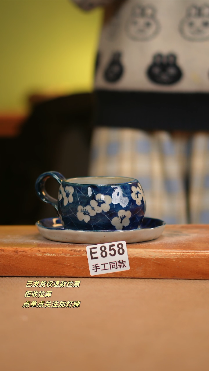 【闪购商品】其他E858窑林瓷业瓷器