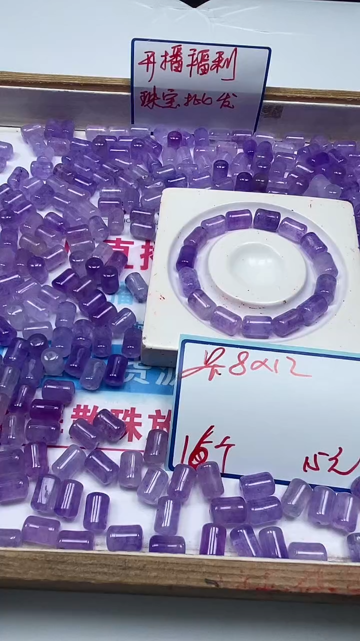 散珠未镶嵌碧玺M711 紫碧玺8×12mm16个15元