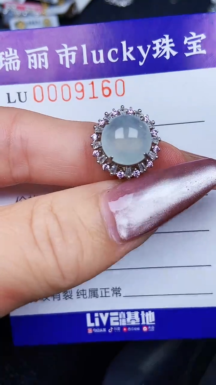 颈饰银S925镶嵌翡翠9160