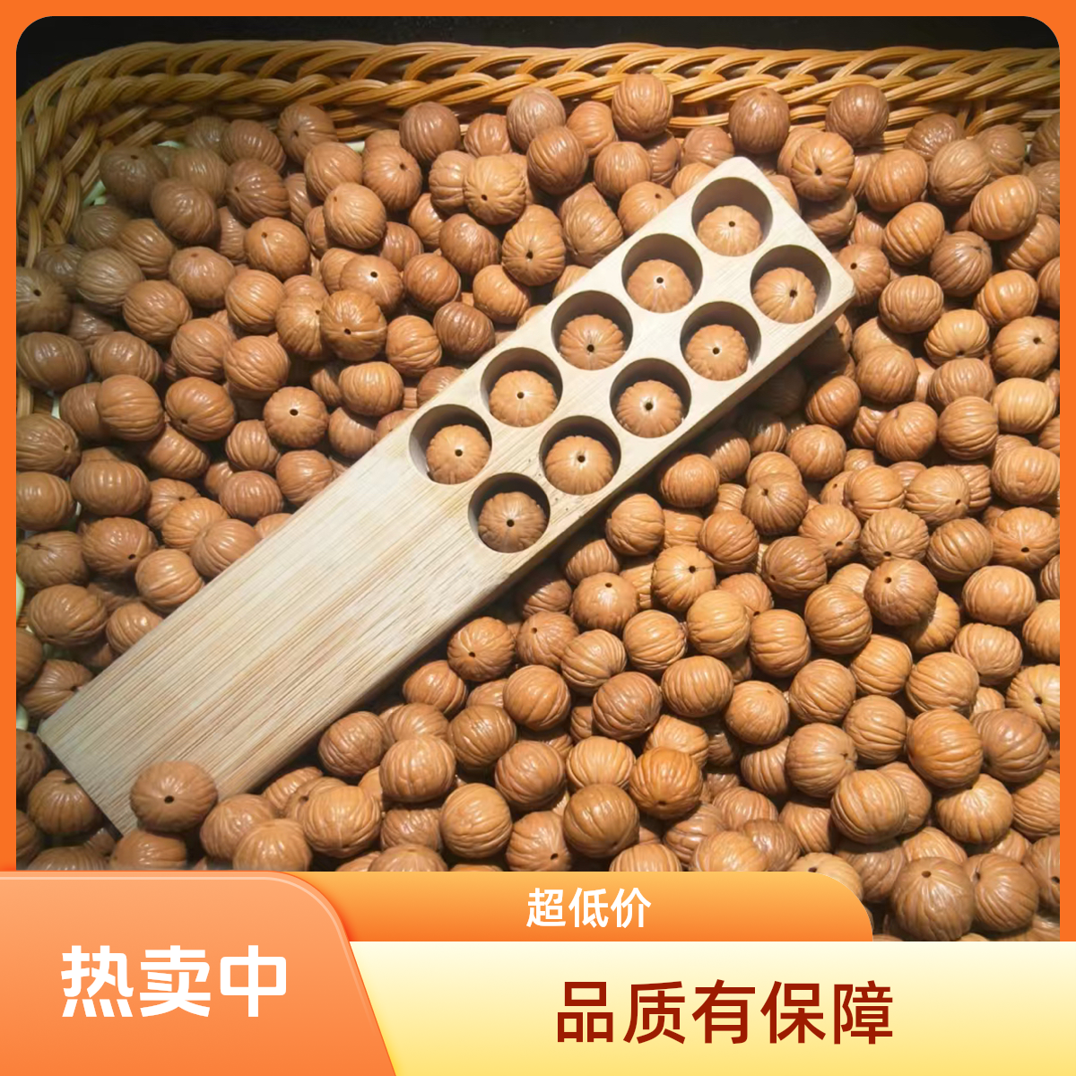 精品猴头土豪散籽下单有赠品（假一赔百）