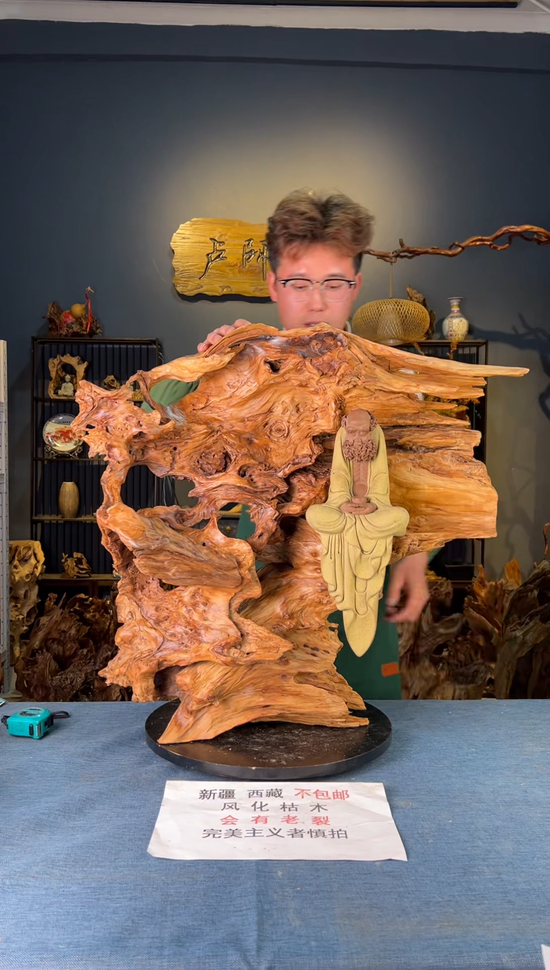 【闪购商品】木卢师傅根艺作品(不包含人物摆件）