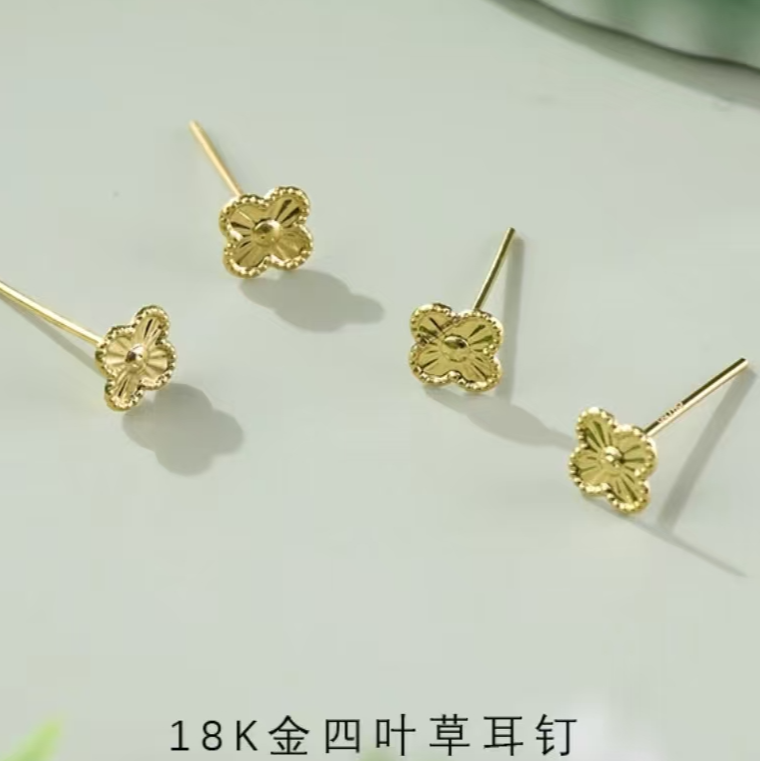 通体18K金耳钉四叶草mini耳钉款AU750 精致款式