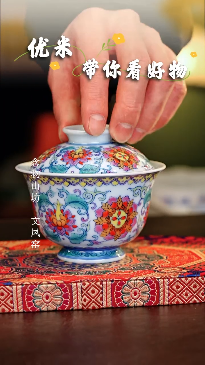 【闪购商品】瓷片...............