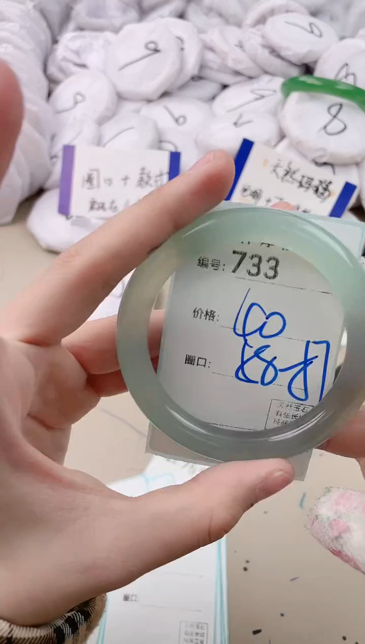 【闪购商品】玛瑙/玉髓手镯未镶嵌733