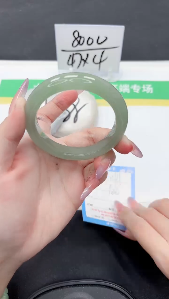 石英质玉手镯未镶嵌41-54.6