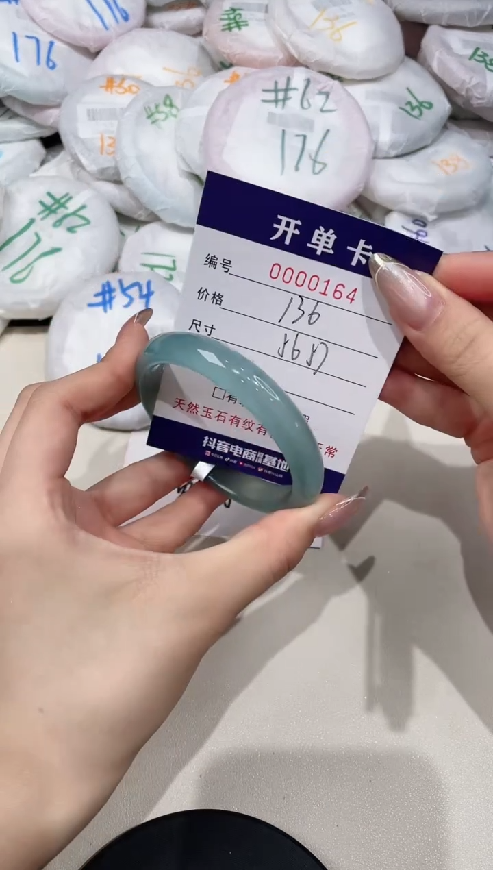 【闪购商品】玛瑙/玉髓手镯未镶嵌164