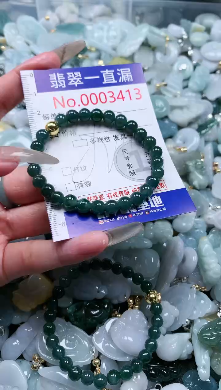 【闪购商品】翡翠吊坠(不含链)未镶嵌3413多样性