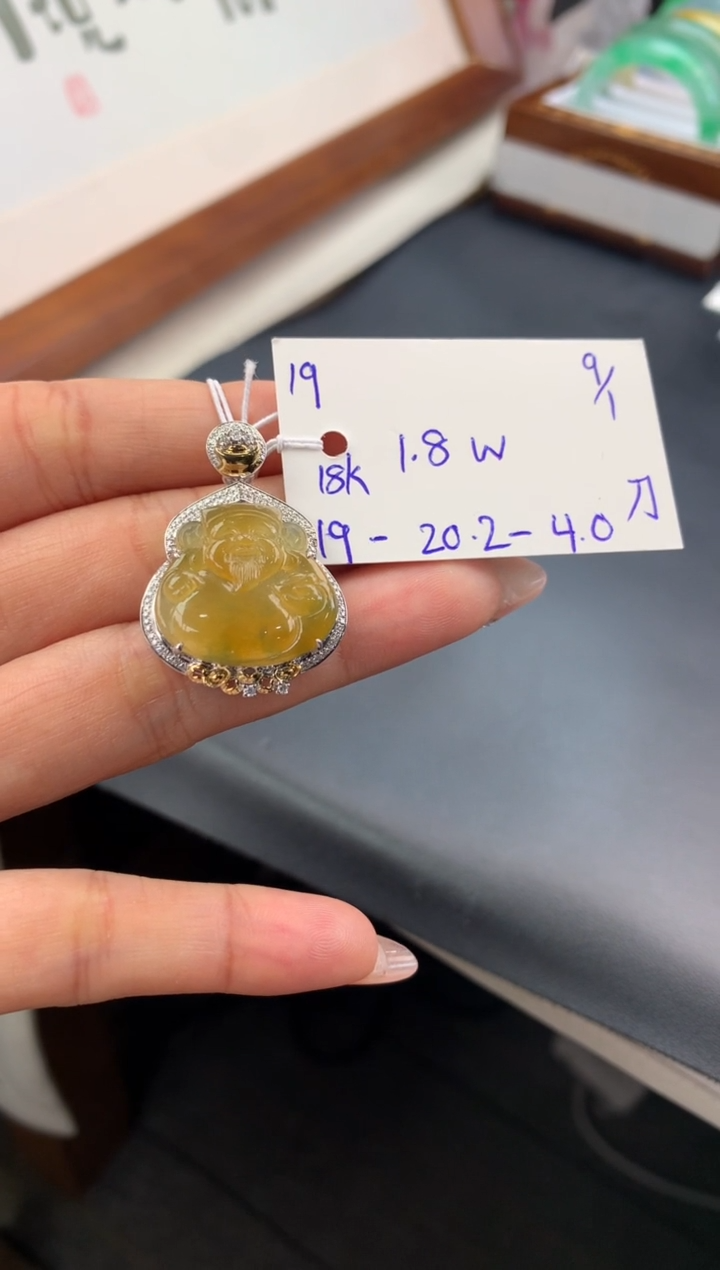 【闪购商品】翡翠吊坠(不含链)18K金镶嵌吊坠