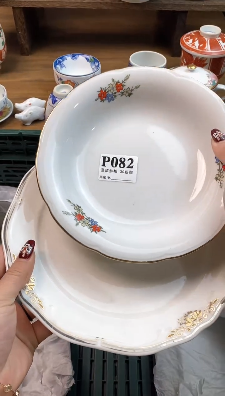 【闪购商品】瓷片[○･｀Д´･ ○]