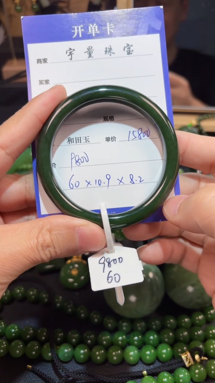 【闪购商品】和田玉（碧玉）手镯未镶嵌1