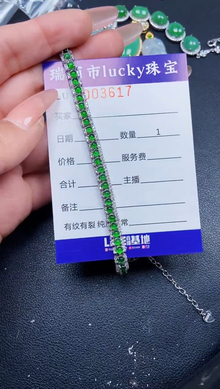 【闪购商品】翡翠颈饰银S925镶嵌3617