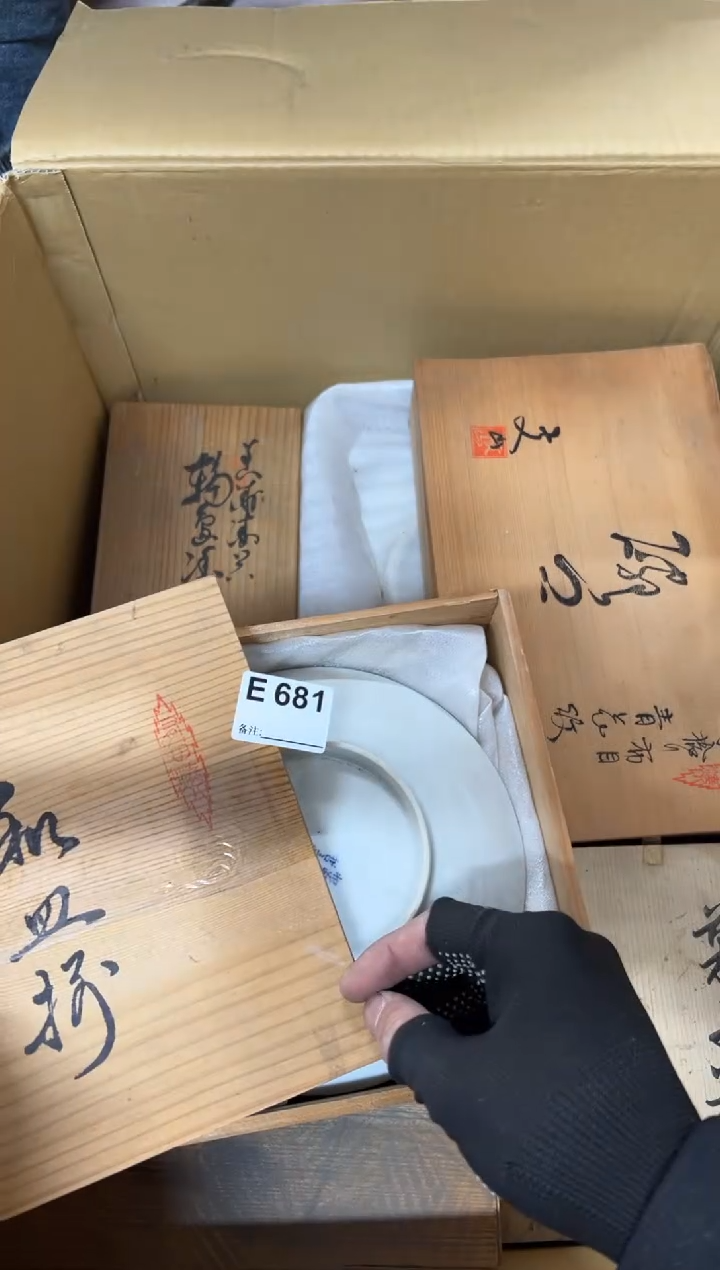 【闪购商品】茶盏681中古商品谨慎参拍