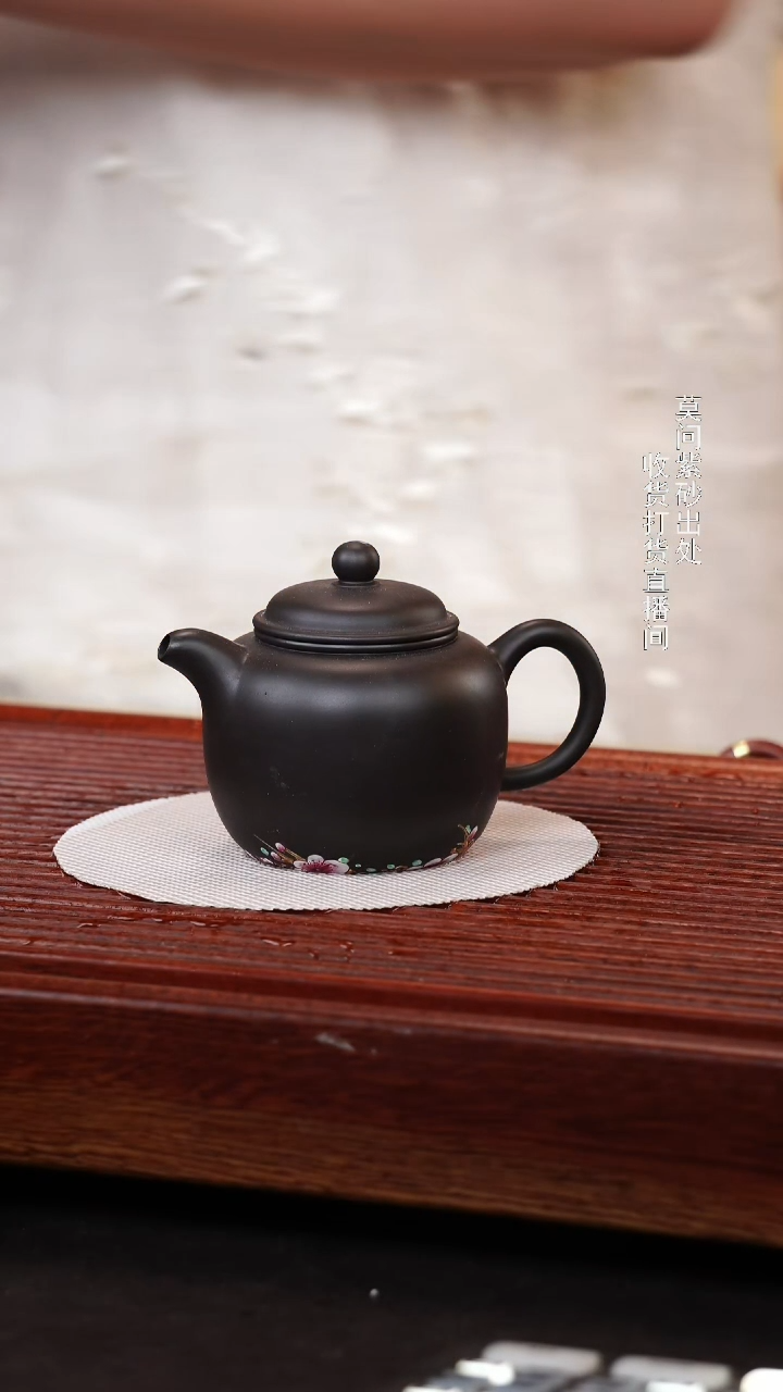 茶壶紫砂原矿手工200cc