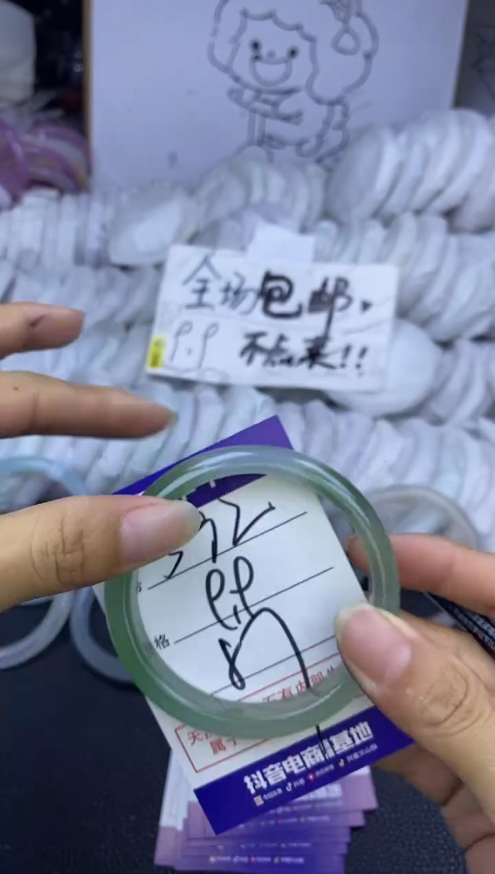 手镯玛瑙/玉髓未镶嵌592