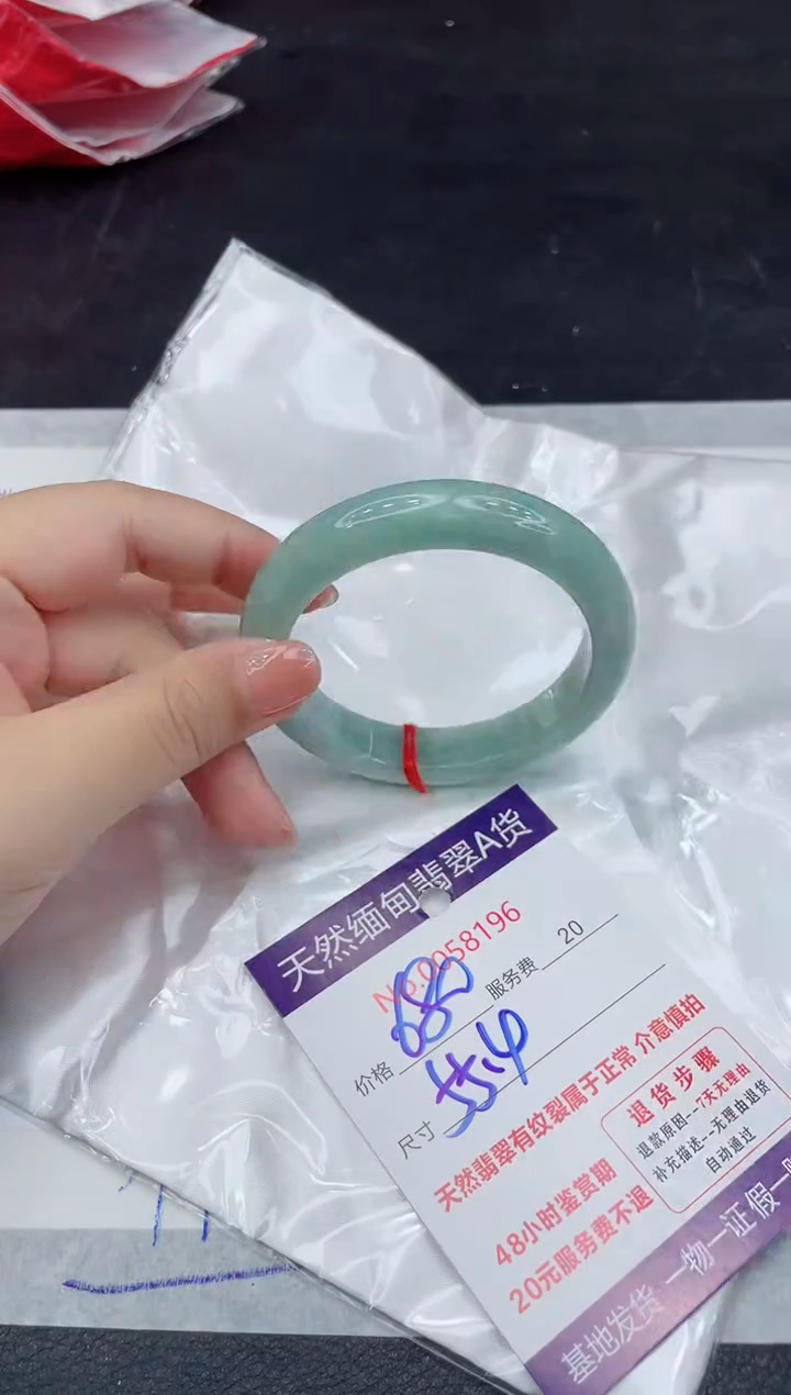 翡翠未镶嵌手镯88888888