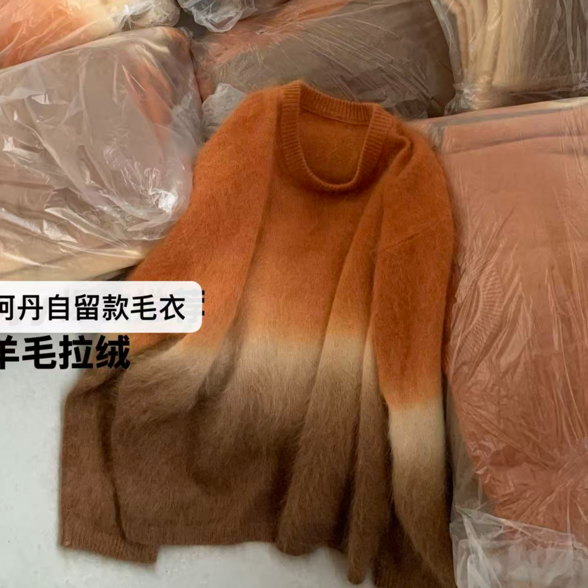 圆领渐变大版毛衣慵懒风冬季加厚20251229