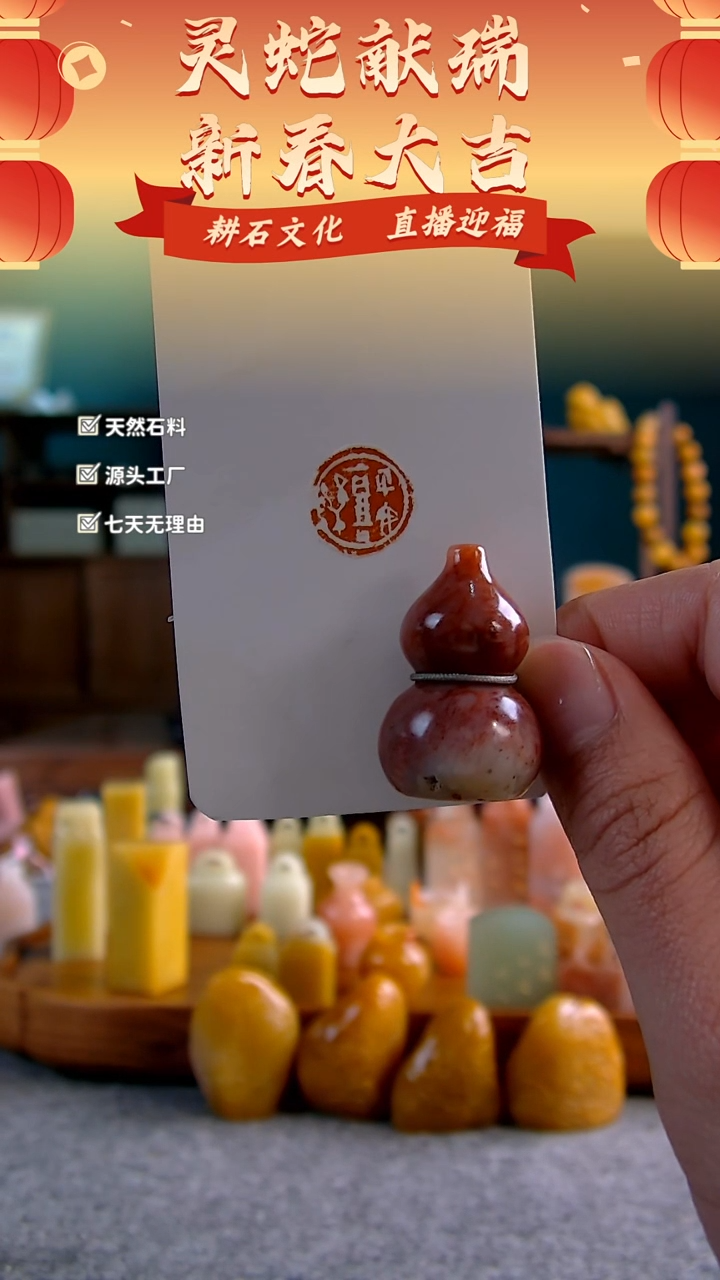 【闪购商品】老挝石闲章1.3*1.3*3.2平安喜乐