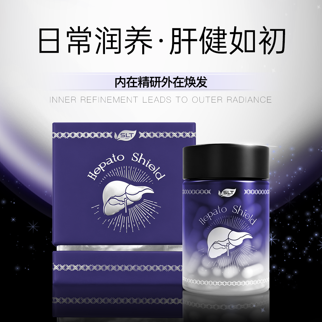 SLT 1984斯乐泰肝宝胶囊60粒/瓶（3瓶）