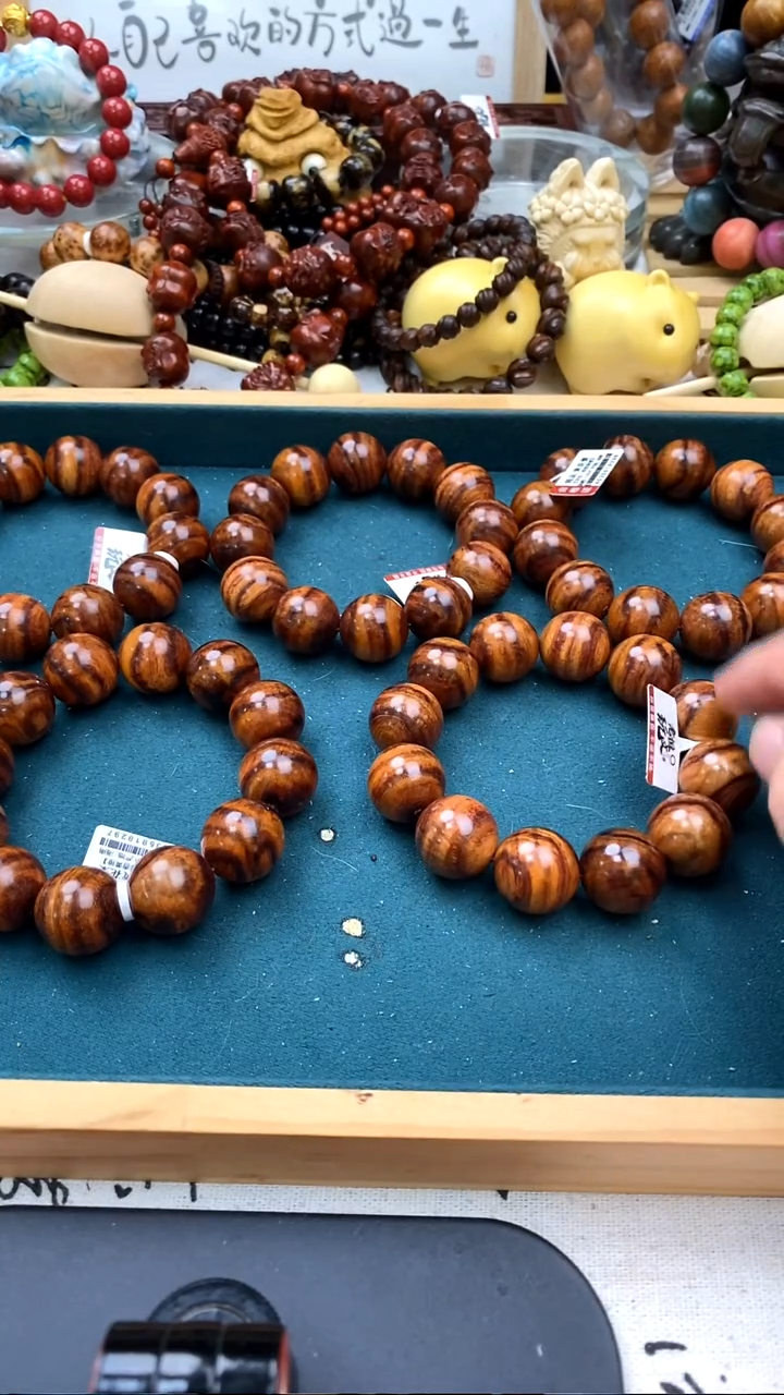 手串/手链黄花梨/降香黄檀2.0