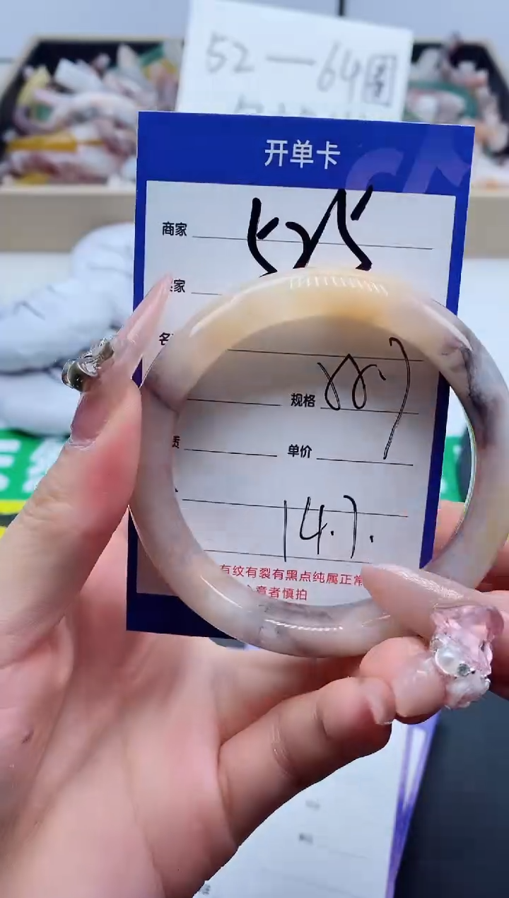 【闪购商品】石英质玉手镯未镶嵌525-55