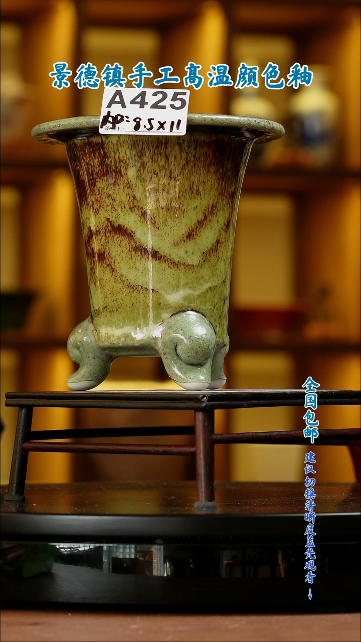 【闪购商品】红陶闪购 一物一拍