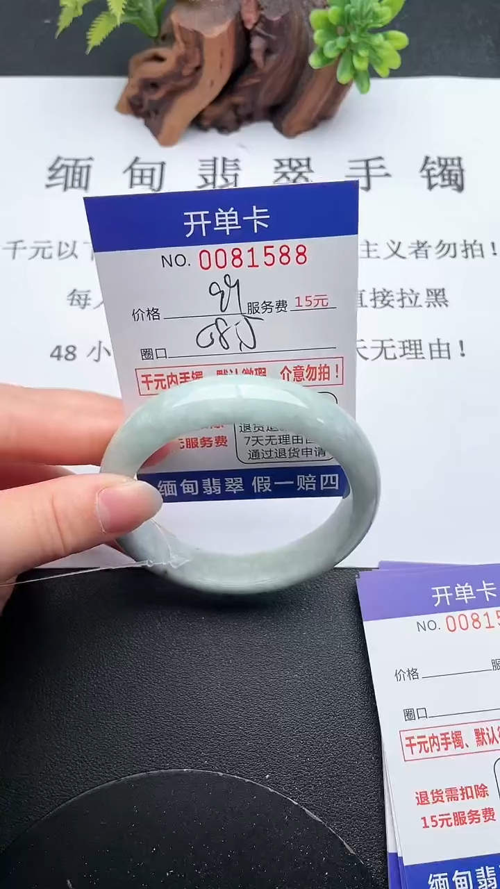 【闪购商品】翡翠手镯未镶嵌88天然翡翠A货