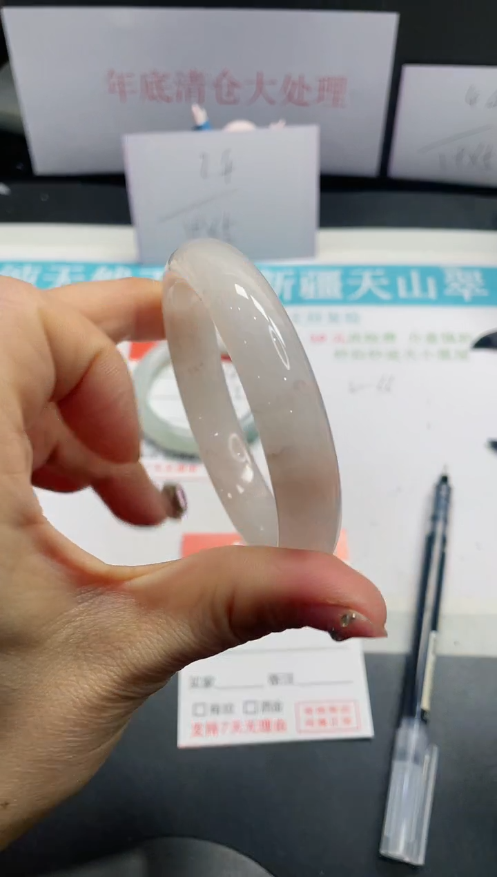 【闪购商品】石英质玉手镯未镶嵌105