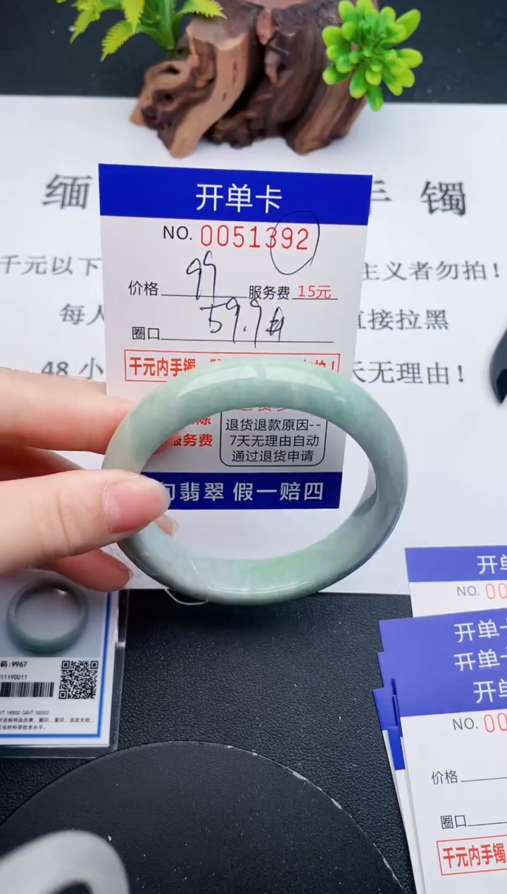 【闪购商品】翡翠手镯未镶嵌92天然翡翠A货