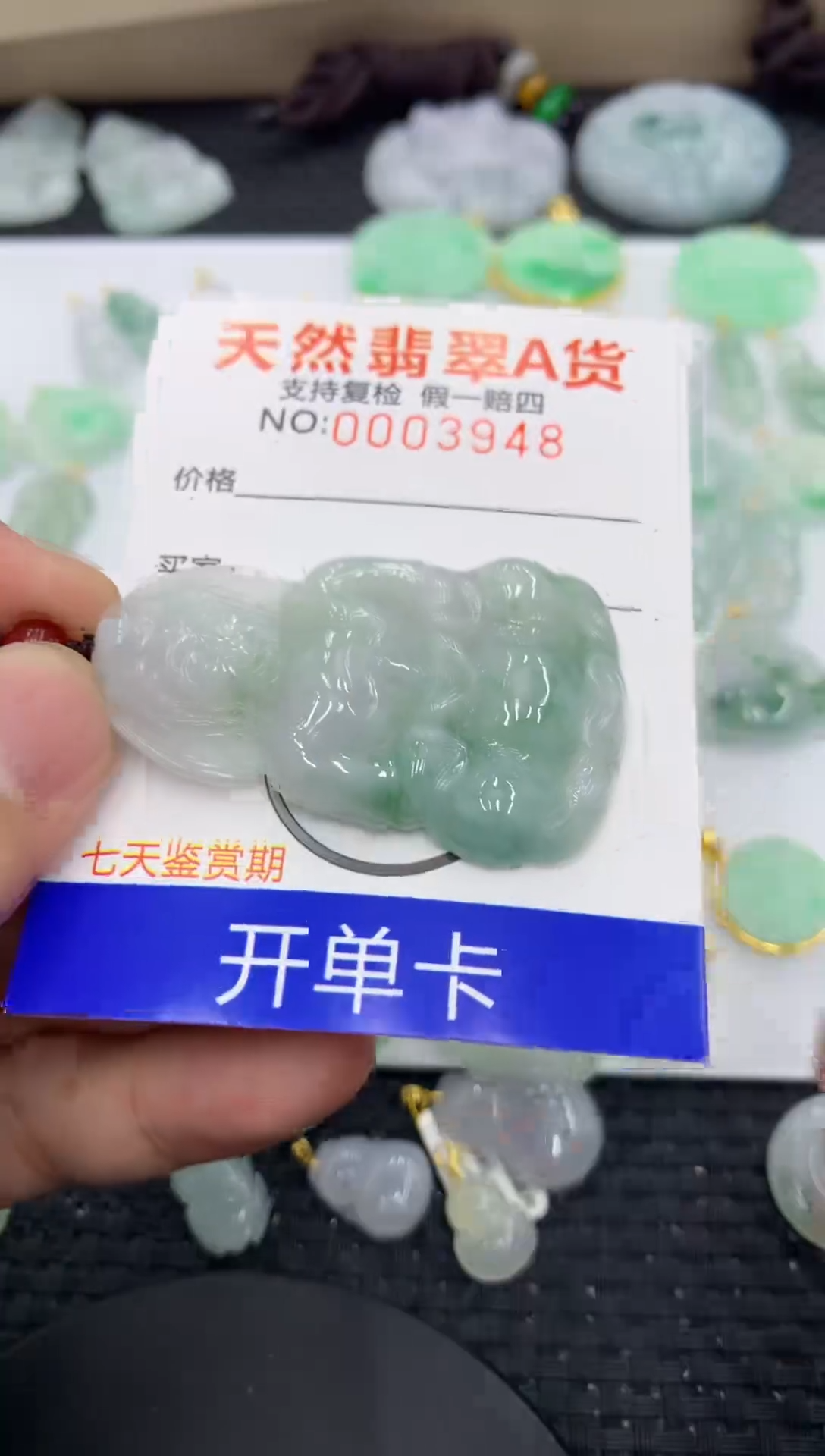 【闪购商品】翡翠颈饰未镶嵌11111111111