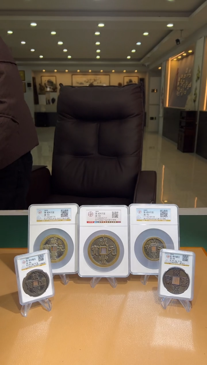 【闪购商品】铜古钱币111111111111