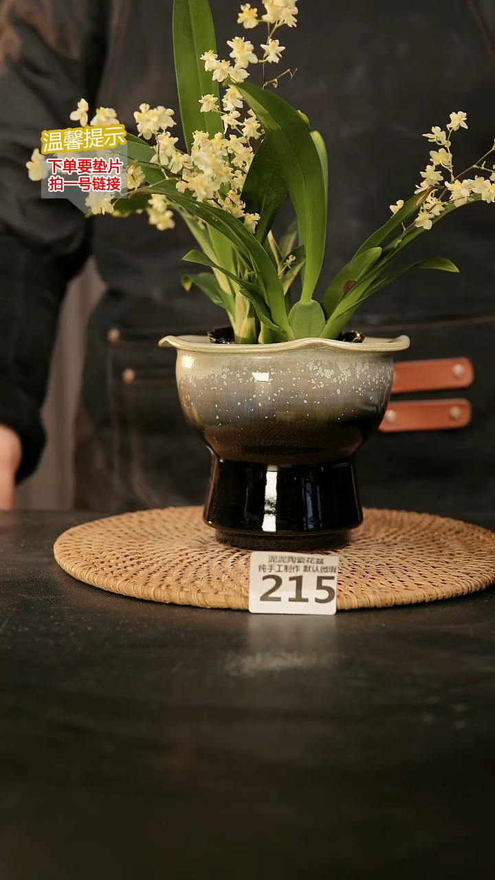 瓷片215内口径约11-12 外高约11-12