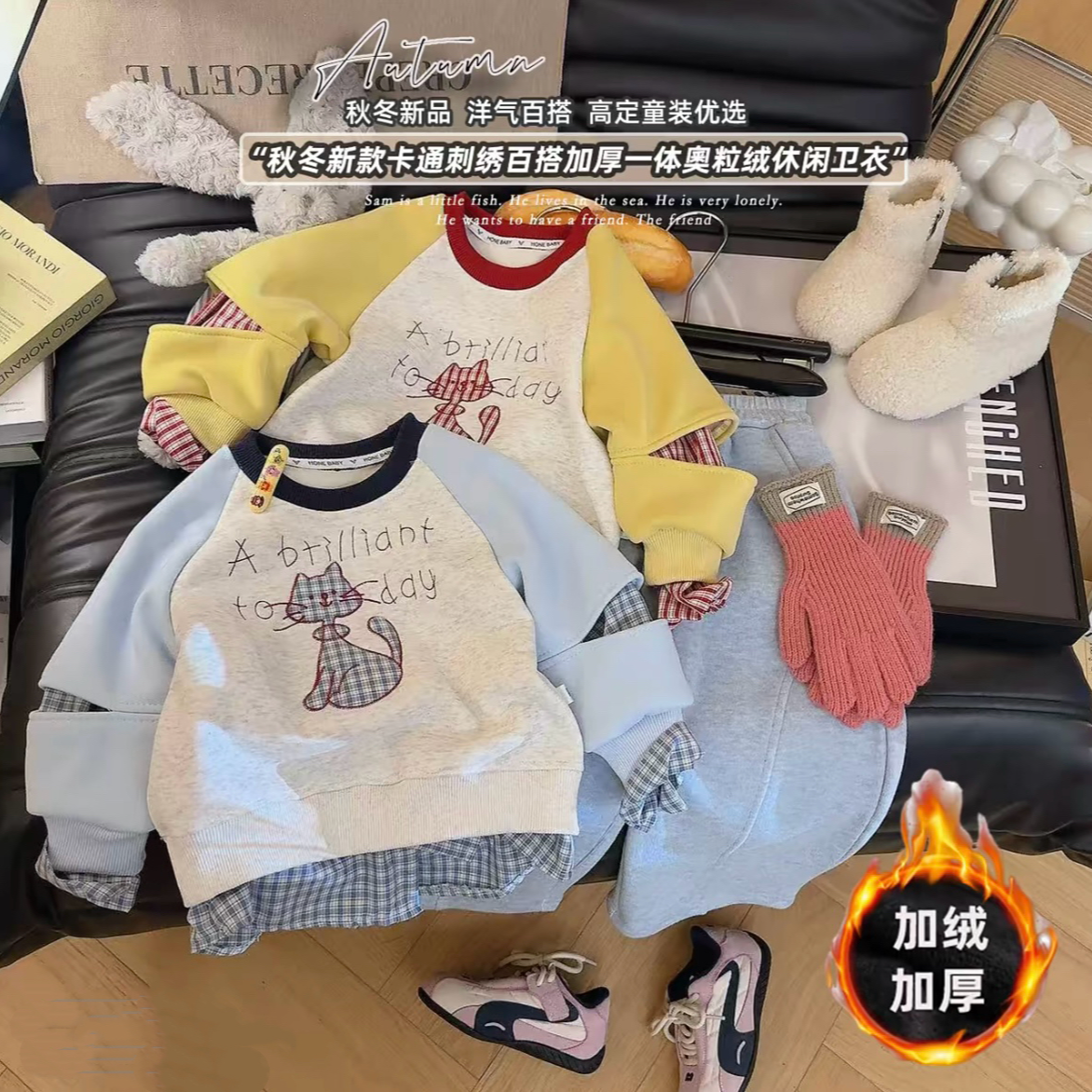 女童卫衣秋冬款2025新款洋气童装小女孩加绒加厚衣服儿童冬装上衣