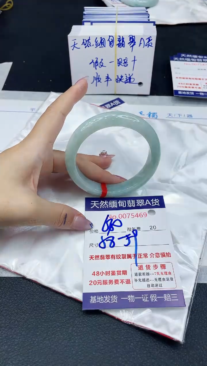 【闪购商品】翡翠手镯未镶嵌6666666666