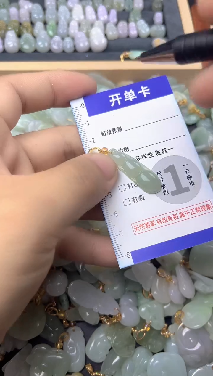 颈饰未镶嵌翡翠天然A货翡翠