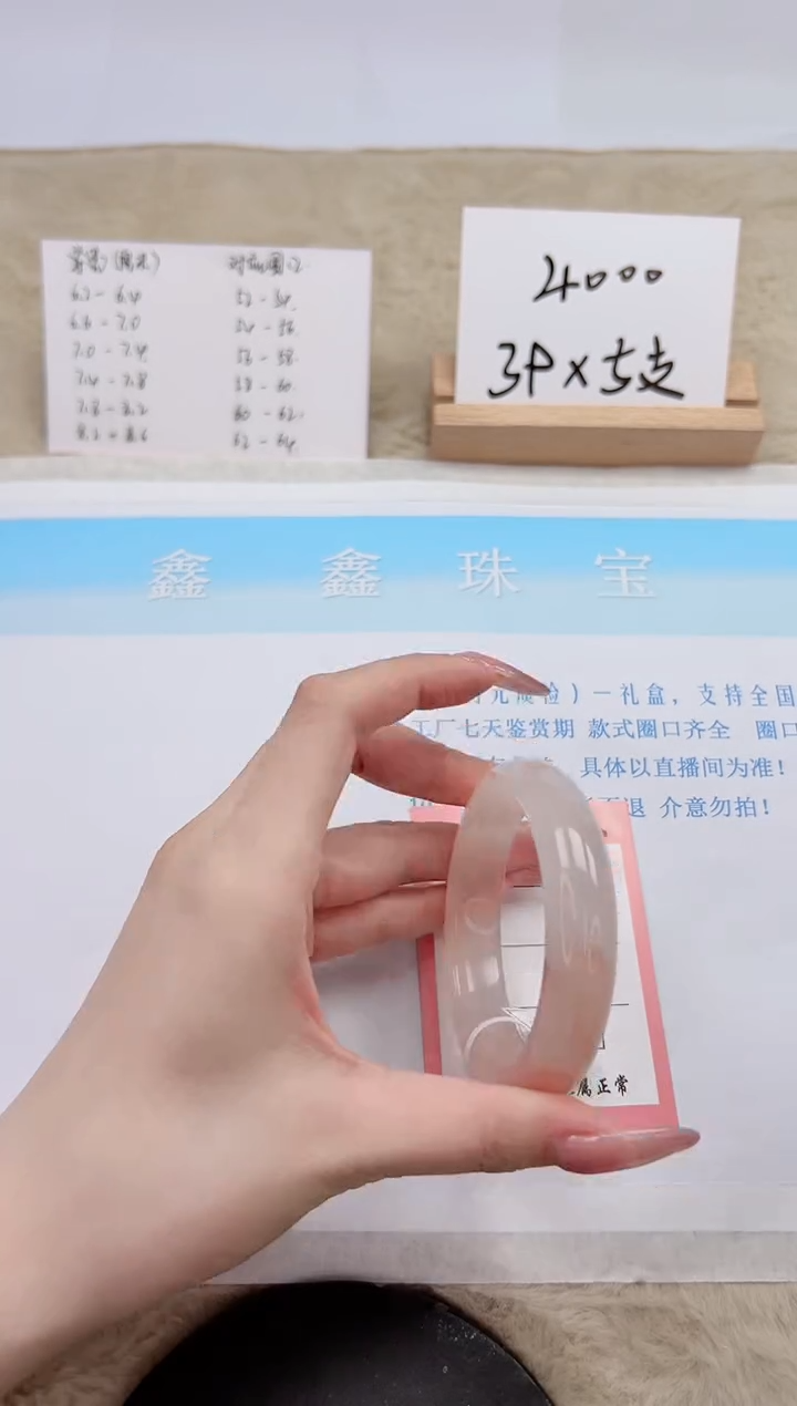 【闪购商品】石英质玉手镯未镶嵌58-54.2