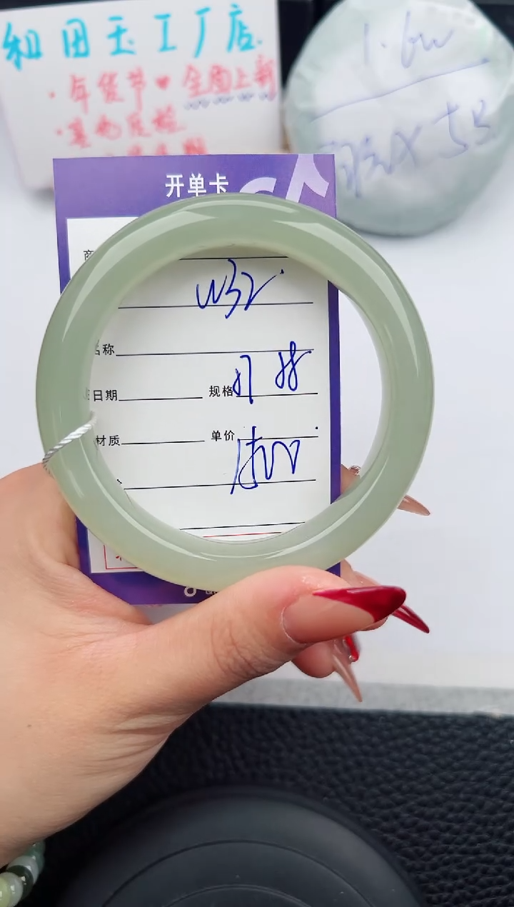 【闪购商品】和田玉手镯未镶嵌32微色差T3