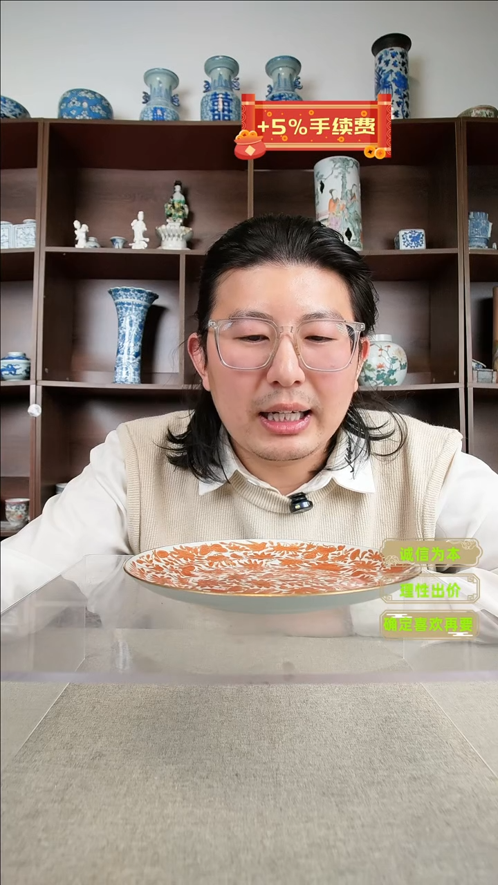 【闪购商品】杯一直盘子红色珊瑚