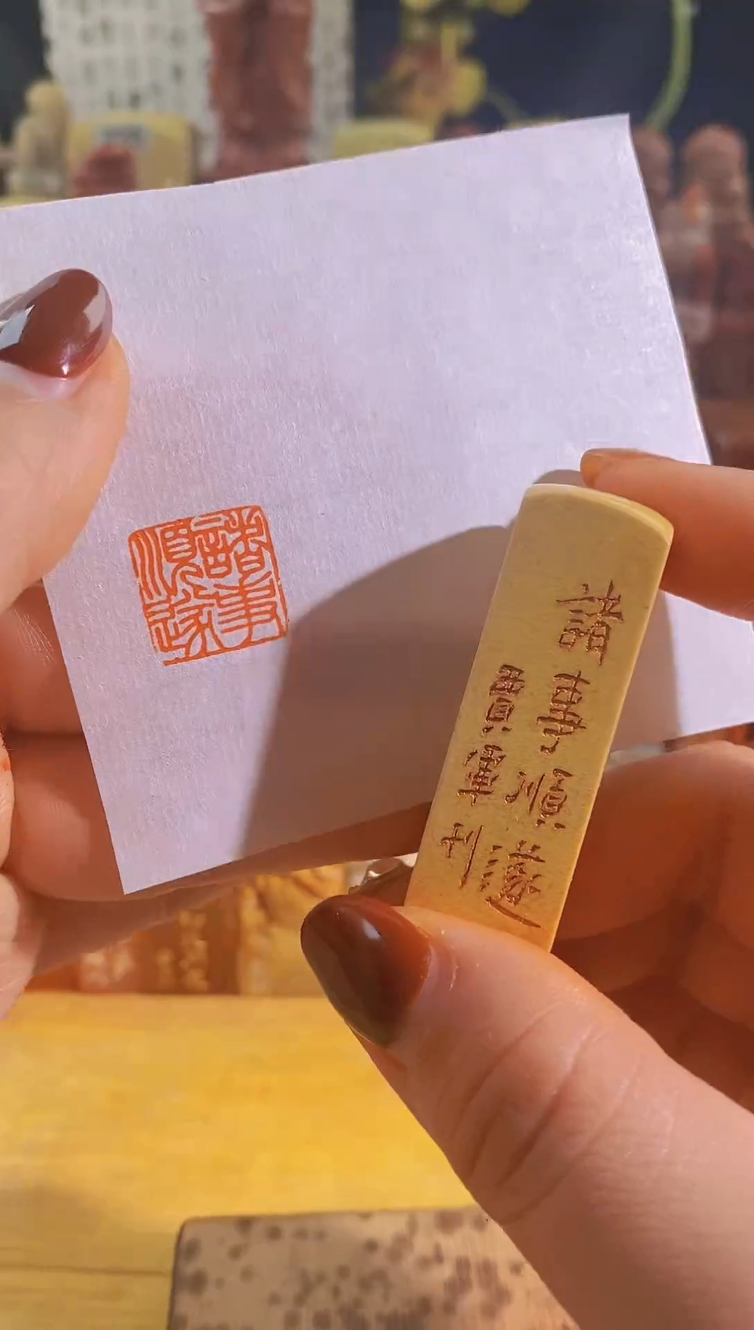 青田石印石zm5 诸事顺遂1.5有库存