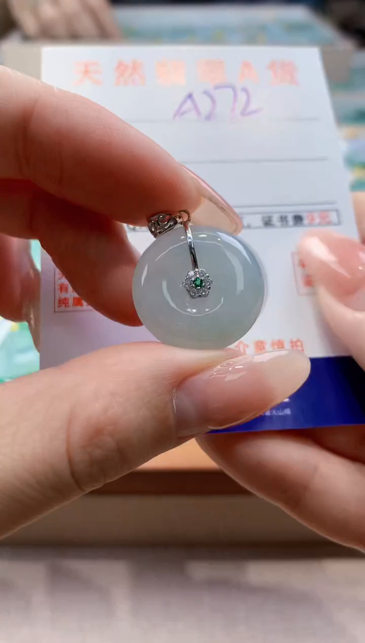 颈饰未镶嵌翡翠 天然翡翠挂件