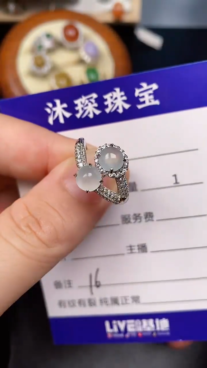银S925镶嵌戒指翡翠1600
