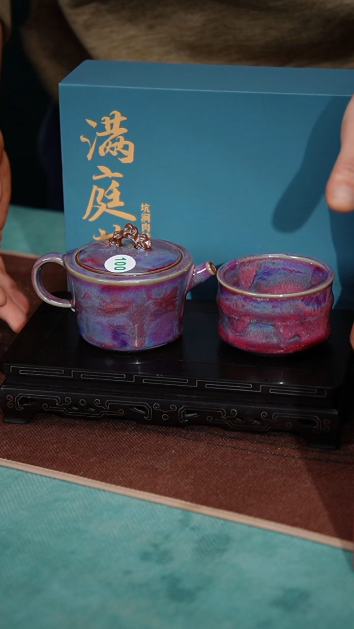 【闪购商品】99+100-5大盖竹石+竹节杯+肉桂