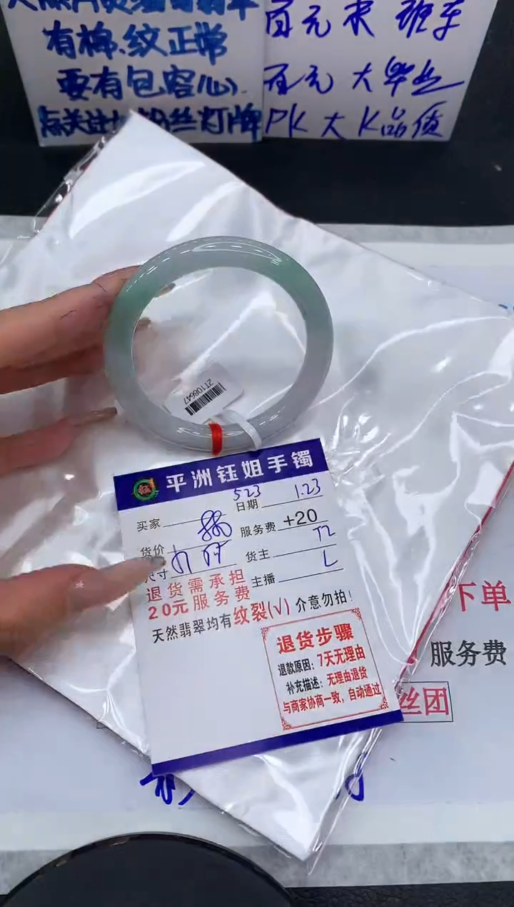 【闪购商品】翡翠手镯未镶嵌11111111111