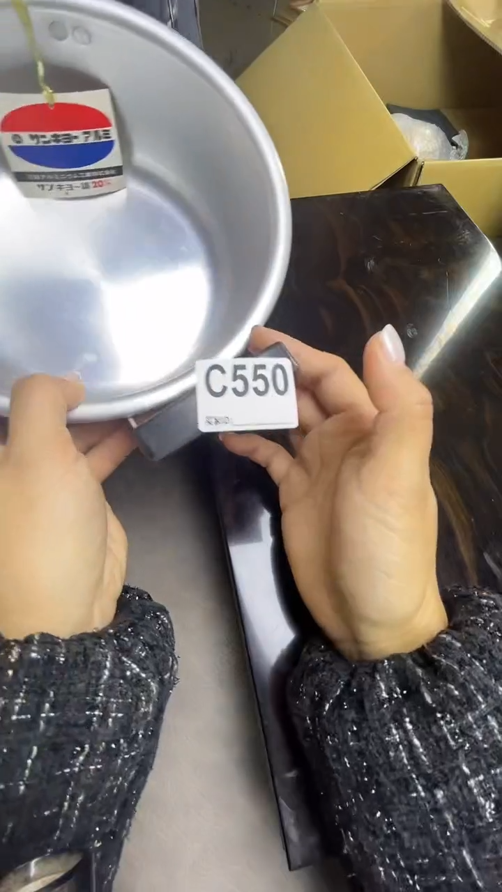 瓷片我****火C550默认微瑕，谨慎参拍